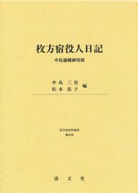 表紙