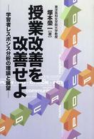 表紙