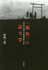 表紙