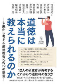 表紙