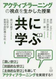 表紙