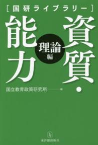 表紙