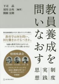 表紙