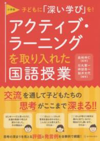 表紙