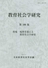 表紙
