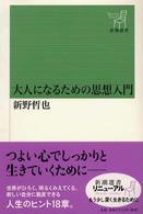 表紙
