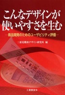 表紙