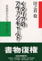 表紙
