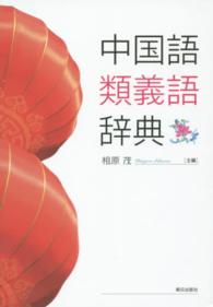 表紙