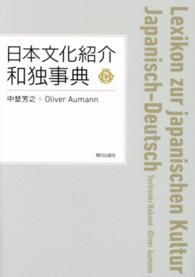 表紙