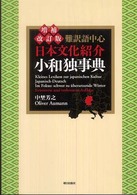 表紙