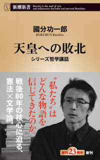 表紙