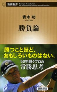 表紙