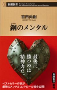 表紙