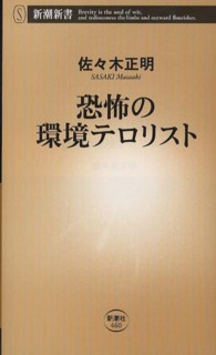表紙