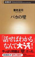 表紙