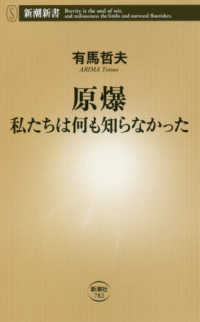 表紙