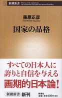 表紙