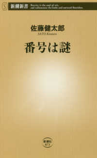 表紙