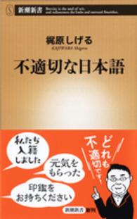 表紙