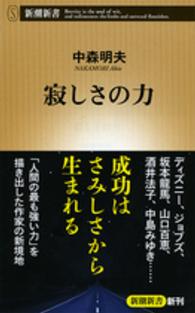 表紙