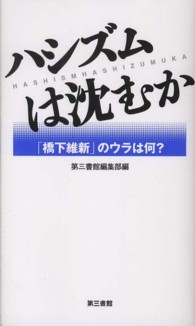表紙