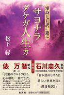 表紙