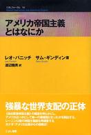 表紙