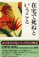 表紙