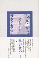 表紙