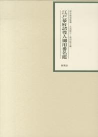 表紙