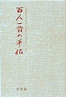 表紙