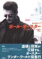 表紙