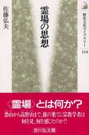 表紙