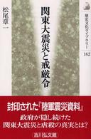 表紙