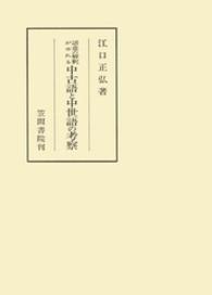 表紙