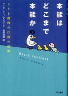 表紙