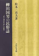 表紙