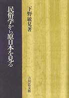 表紙