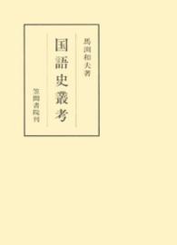 表紙