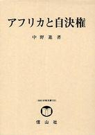 表紙