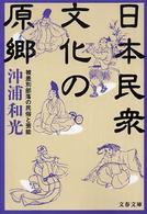 表紙