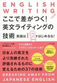 表紙