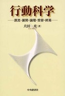 表紙