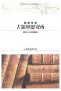 表紙