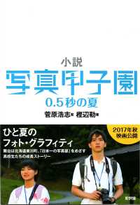 表紙