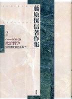 表紙