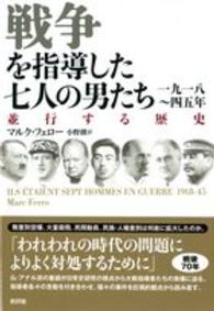 表紙
