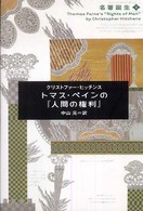 表紙