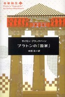表紙